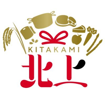 北上ふるさと納税サポートセンターのスタッフが北上市の観光やイベント、事業者について紹介します。
☆掲載サイト↓☆
#ふるさとチョイス
#楽天ふるさと納税
#さとふる
#ふるなび
#Amazonふるさと納税
#北上ふるさと納税 で返礼品の感想などもお待ちしております!