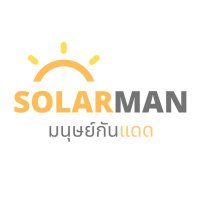 Solarman มนุษย์กันแดด(@Soolarmaan) 's Twitter Profile Photo