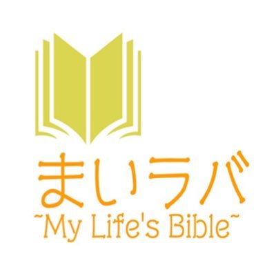 まいラバ【公式】さんのプロフィール画像