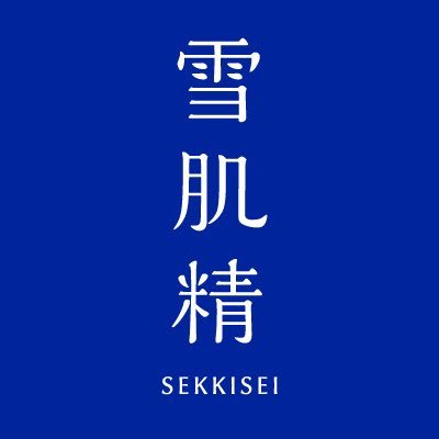 雪肌精 SEKKISEI 公式(JAPAN)