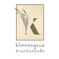 ร้านกลิ่นหนังสือ(@klinnangsue) 's Twitter Profile Photo