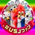 SHINTARO【テーマパーク垢🎢】 (@MagicalMickeyS) Twitter profile photo SHINTARO【テーマパーク垢🎢】 (@MagicalMickeyS) Twitter profile photo