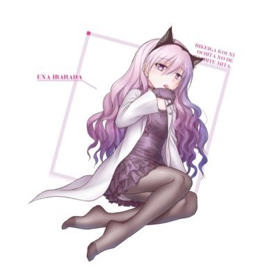 ねこぱんつさんのプロフィール画像