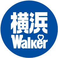 横浜LOVEWalker【公式】🌹(@YKHM_LOVEWalker) 's Twitter Profile Photo
