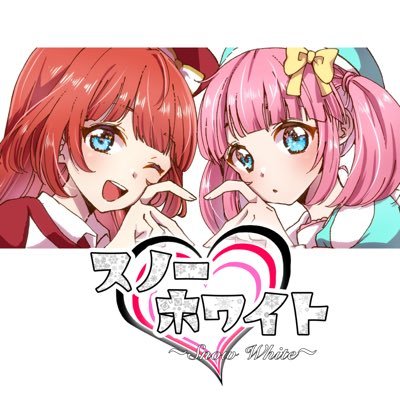 スノーホワイトさんのプロフィール画像