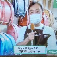 ランドセル専門店:おりじなるぼっくす 毒舌店主 #ランドセル #ラン活 (@orignalbox) 's Twitter Profile