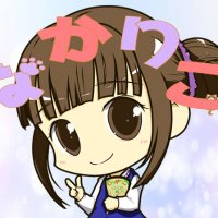 💜なかりこ💜清田ひまわり🌻 (@kiyotahimawari) 's Twitter Profile Photo 💜なかりこ💜清田ひまわり🌻 (@kiyotahimawari) 's Twitter Profile Photo