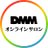 DMM_onlinesalon