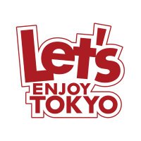 レッツエンジョイ東京 (@enjoy_tokyo) 's Twitter Profile Photo レッツエンジョイ東京 (@enjoy_tokyo) 's Twitter Profile Photo