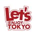 レッツエンジョイ東京 (@enjoy_tokyo) Twitter profile photo