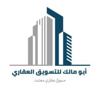 أبو مالك للتسويق العقاري (@abomalek_taswiq) 's Twitter Profile