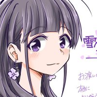 山野ホール の評価や評判 感想など みんなの反応を1日ごとにまとめて紹介 ついラン 山野ホール の評価や評判 感想など みんなの反応を1日ごとにまとめて紹介 ついラン