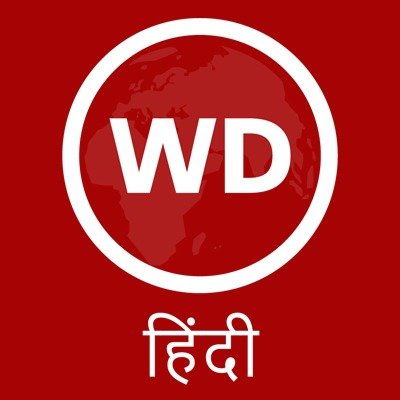 WebduniaHindi Profile Picture