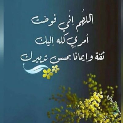 اللهم ارحم أبي وأخي واغفر لهم وأجعلهم من أهل الجنة