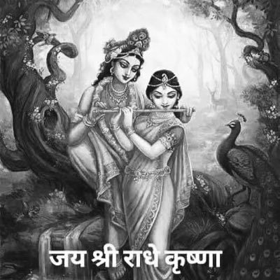 Believe in god