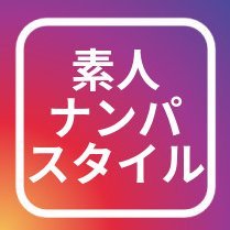 ナンパされてパコられたカワイイ素人女子たちです！！

18歳以上のご視聴をお願いします。