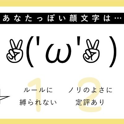 カラオケとゲームをこよなく愛する高校生3年生！
夢は楽しく生きることｯ！✌︎('ω'✌︎ )