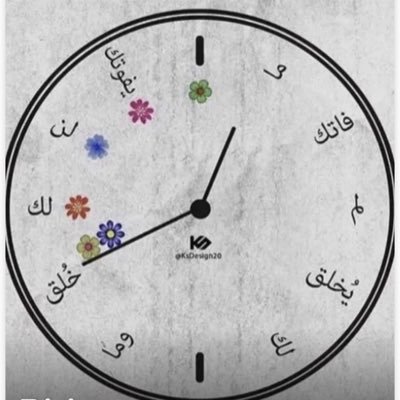 abdul_aus2010's profile picture. دكتور جامعي ، ابحث عن بنت حلال، هلالي للصميم