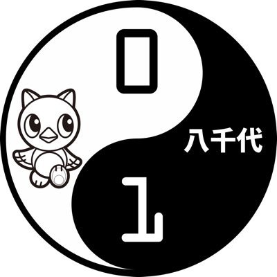 CoderDojoは7〜17歳の子どもを対象にした無償のプログラミングクラブです。CoderDojo八千代は千葉県八千代市で開催している非営利のプログラミングクラブです。#CoderDojo #Yachiyo #Japan