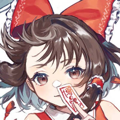 東方ばかり描いている。私の描いたイラストは商売利用以外であれば、常識の範囲内で自由に使ってくださいな。「使う」って伝えてくれると喜ぶ。pixiv:https://t.co/6GxBsBcuxv