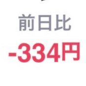 UdonoKabu's profile picture. @UdonoSho の株垢（2022.4〜）
新入社員
FP３級
ビジネス会計検定２級
資産形成コンサルタント