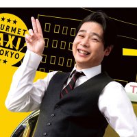 タクシー運転手さん一番うまい店に連れてって！【公式】(@tx_taxiumaimise) 's Twitter Profile Photo