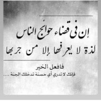 ابو حمد (@abohamad58) 's Twitter Profile Photo