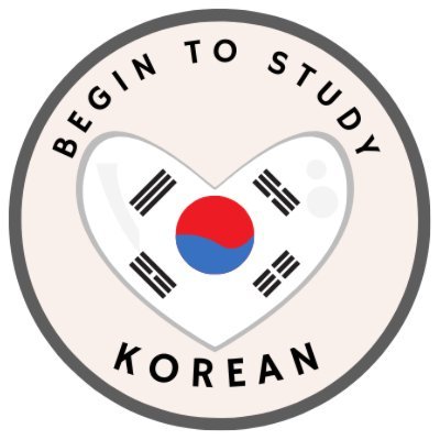 join our discord community of fellow fans and korean learners for a fun and interactive learning. there are many free lessons inside:
https://t.co/FL78CX60oJ
