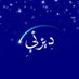 ديزني بالعربي (@disneyarabic) Twitter profile photo ديزني بالعربي (@disneyarabic) Twitter profile photo