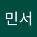 김민서 (@gimmins54400034) Twitter profile photo 김민서 (@gimmins54400034) Twitter profile photo