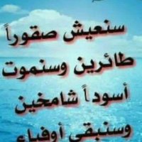 عقيدالقوام الجدعي (@alymnasyd4) 's Twitter Profile