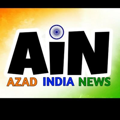 Azad India News (AIN)