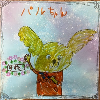 chum_company's profile picture. 別所哲也さんにつけていただいたラジオネーム、よろしく。講師と株で家族を支えます。 ユーノスロードスターに乗っています。
