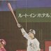 仙台マリーンズ不動産(福島産) (@marine_koriyama) Twitter profile photo 仙台マリーンズ不動産(福島産) (@marine_koriyama) Twitter profile photo