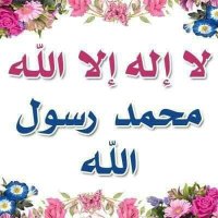 الباشمهندسه جنات النعيم (@howedaali1) 's Twitter Profile Photo