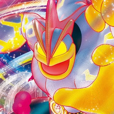 家族でポケカプレイヤー✨宮城県北、主に泉シーガルで活動してます!🆕第3回きゃもめ杯BEST4/シティリーグ2023_S1_TOP16/第2回杜のいぶき杯TOP16/第3回杜のいぶき杯TOP32/スラバヤフォーエバー