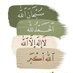 منصور السهيمي (@malsuhaimy065) Twitter profile photo منصور السهيمي (@malsuhaimy065) Twitter profile photo