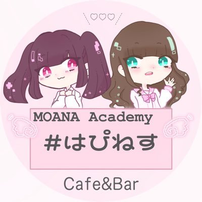 happiness1MOANA's profile picture. 池袋東口にある🏫女子高生Cafe＆bar ✎𓂃𓈒𓏸【開校時間】13:00~21:00まで生徒一同、先生の課外授業お待ちしてます…💕💭