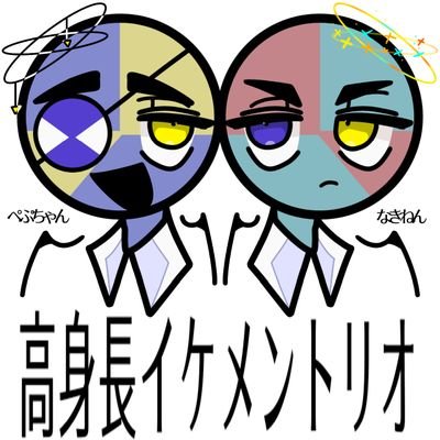 なきね(CHOC垢)さんのプロフィール画像