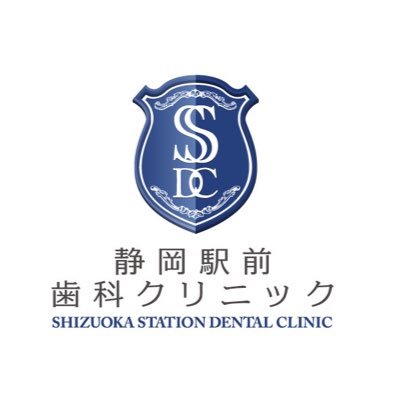 静岡駅前歯科クリニックです🦷🏥  空き情報やお得なキャンペーン等配信していきます！ 予防歯科・一般歯科・矯正歯科・小児歯科・口腔外科