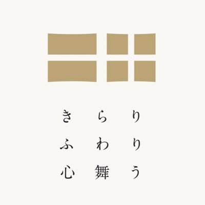 1928創業。徳島県の和菓子店。 熟練職人による手作り和菓子をおとどけしています。 日本の「美しさ」をお菓子にこめて。 いつも心に楽しさを。 中の人は4代目女将です