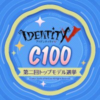 IdentityV第五人格 in C100（企業ブースNo.611）(@IDVJPcomiket) 's Twitter Profile Photo