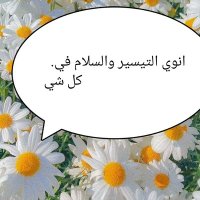 الهام أحمد (@alhamahmd7) 's Twitter Profile