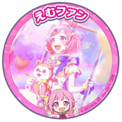 Yuika_Wonder's profile picture. プロセカ大好きです💕最推しはえむちゃん🍬同担、他担様大歓迎です♪気軽に絡んでください(*´ω｀*)呼びタメ大歓迎です！！ prskフレコ165764889541206025