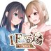 IF工場@キャットファイト音声・マンガ作品 (@if_kojo) Twitter profile photo IF工場@キャットファイト音声・マンガ作品 (@if_kojo) Twitter profile photo