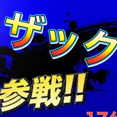 17ライブにて毎日配信中。配信の切り抜きを、Tiktok、Youtube、Twitterに上げています １７ライブのアカウントは以下になるので、気になる人は是非フォローお願いします。 https://t.co/Y7Ecqy8QH9