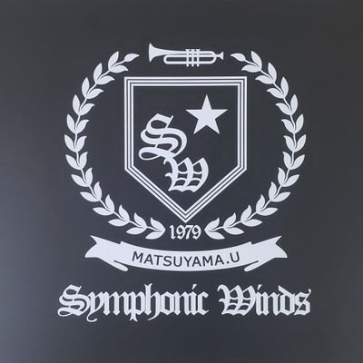 SymphonicWinds's profile picture. 活動の様子や演奏会のお知らせなどをお知らせいたします！部員も大募集中です🎷初心者の方も大歓迎👍もちろん見学だけでも大歓迎ですよ！DMでいつでも受付てます！