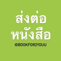 Bookfor2youu(@bookfor2youu) 's Twitter Profile Photo