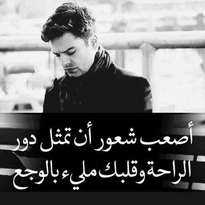 لن تأتي ولن اعود ولن نلتقي!!🖤