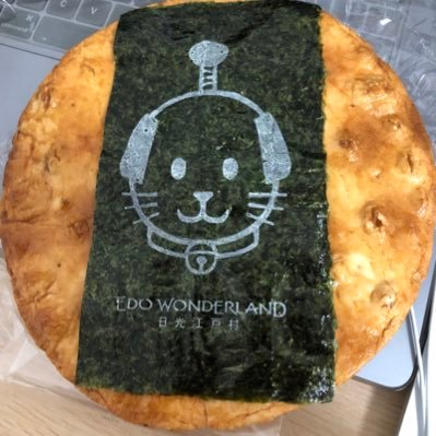 goodfuckingmous's profile picture. 本名 細川ドビー(細川バレンタインのいもうと) RENHIRAMOTO応援団の特級呪物 応援選手:クソネズミ、チマエフ、斎藤裕、お弁当大好きホロちゃん、帰ってこい石橋